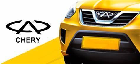 Chery